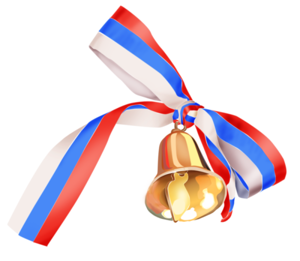 Колокольчик для последнего звонка