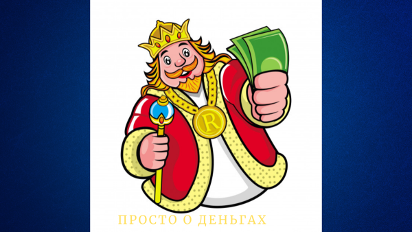 Мультяшные королевы