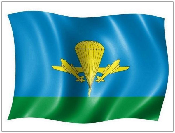 Знамя воздушно десантных войск РФ