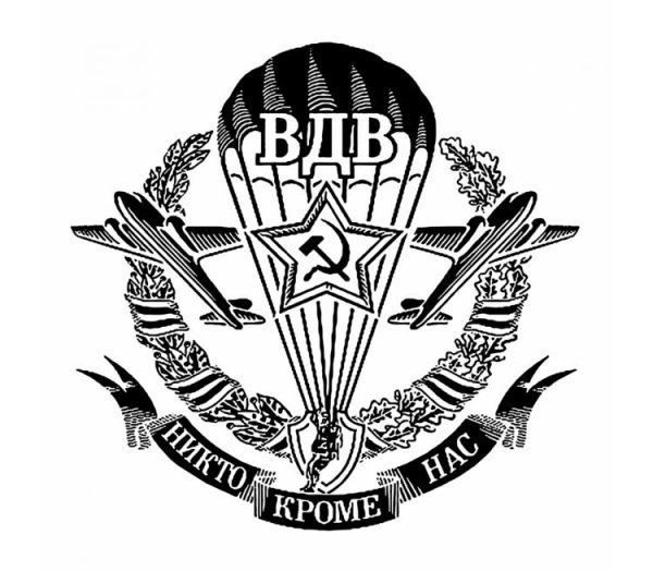 Эмблема ВДВ СССР