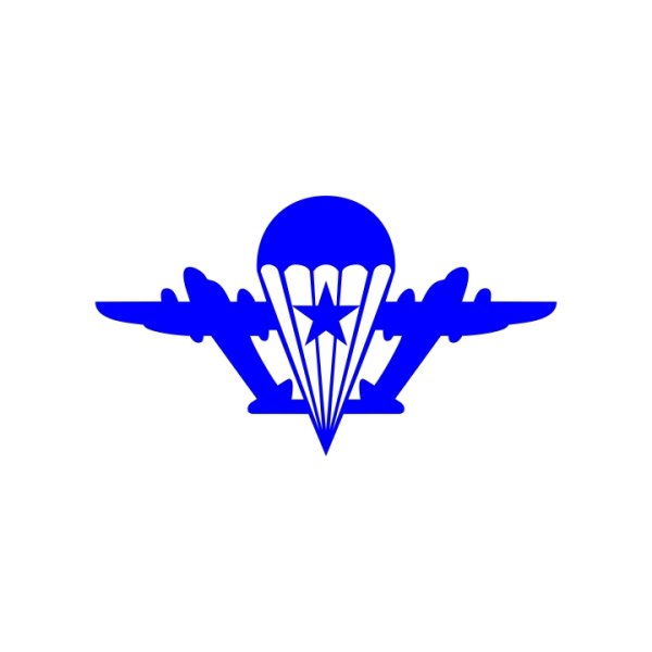 Воздушно-десантные войска ВДВ эмблема