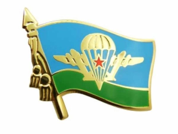 Значок «ВДВ»