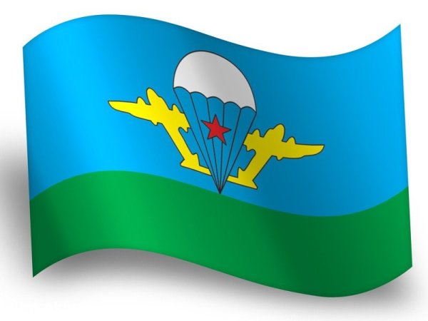 Флаг десанта России