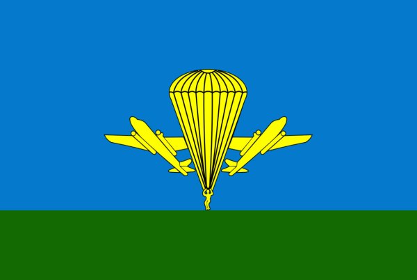 Флаг ВДВ РФ