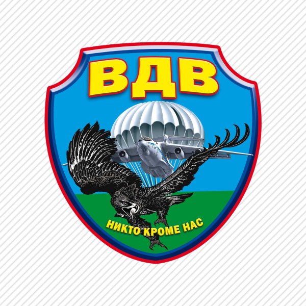 Эмблема ВДВ