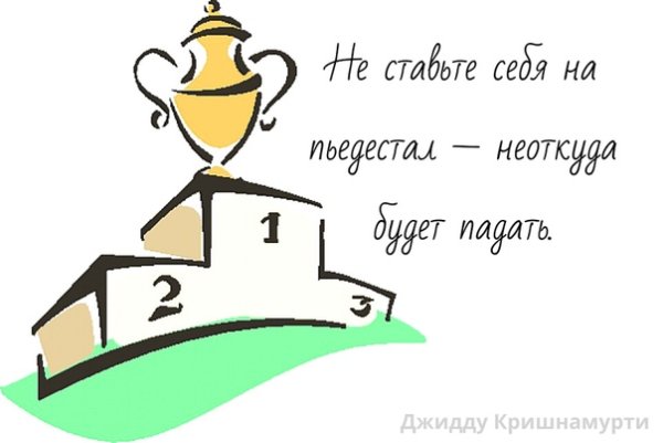 Пьедестал рисунок