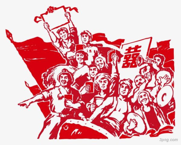 Революционные символы