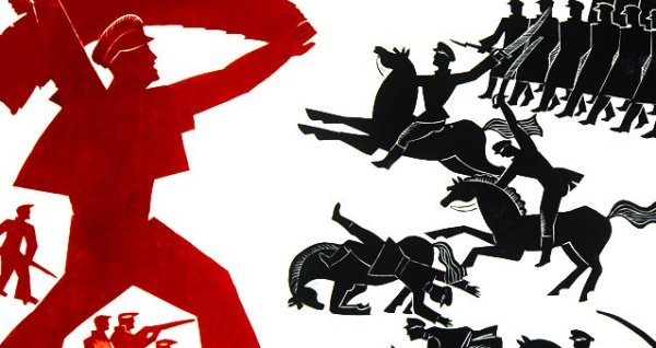 Революция слово