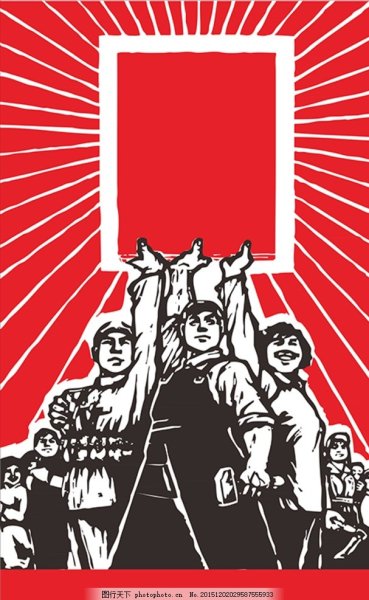 Ленин партия комсомол