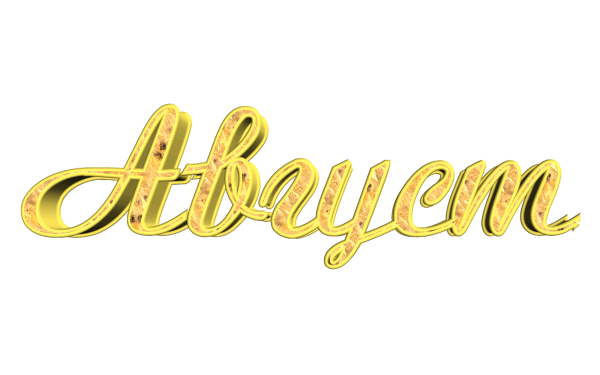 Рамочка овощи и фрукты