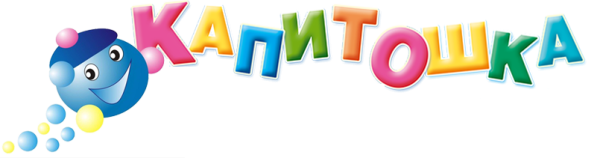 Капитошка надпись