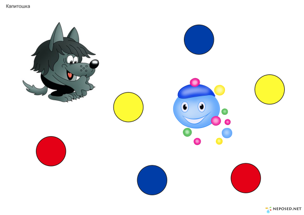 Капитошка картинка