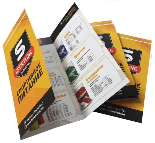 Буклеты флаеры