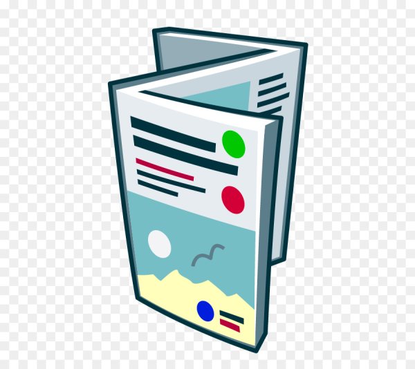 Буклеты PNG 2d