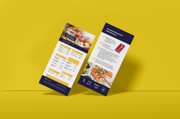 Листовка типографии