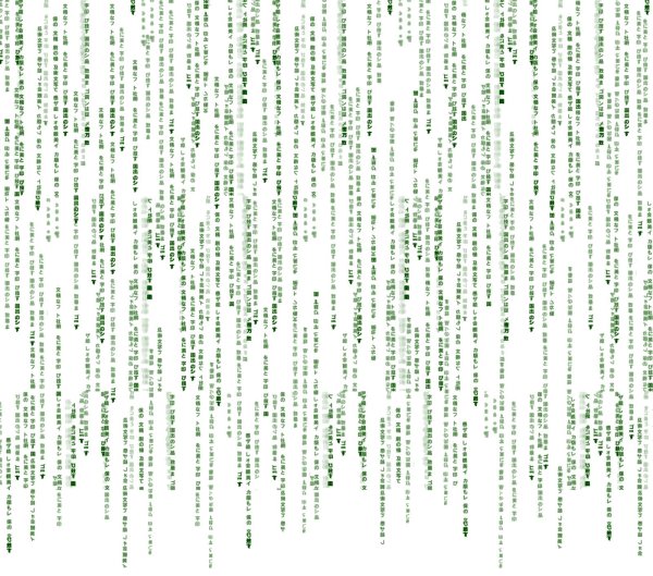 Матрица на белом фоне