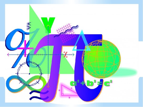 Математические эмблемы