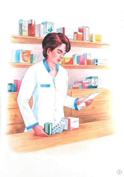 Женщина врач