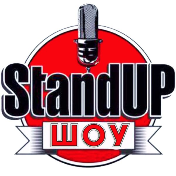 Стендап лого