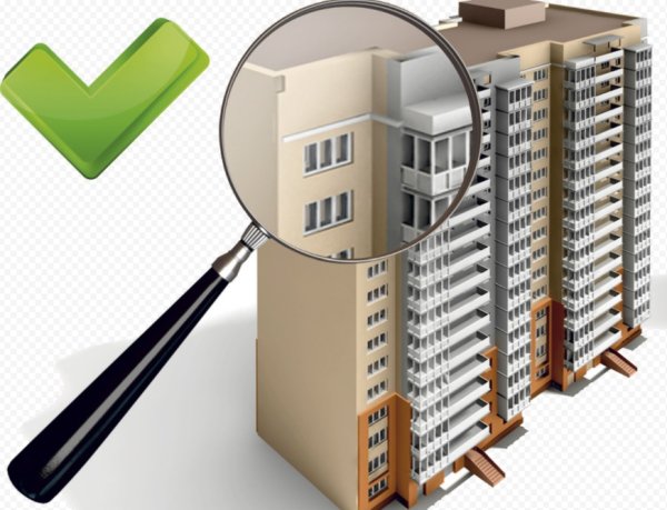 Ипотека с господдержкой