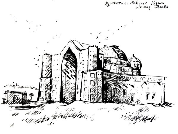 Мавзолей Ходжи Ахмеда Ясави вектор