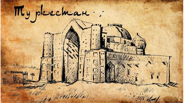 Самарканд вектор