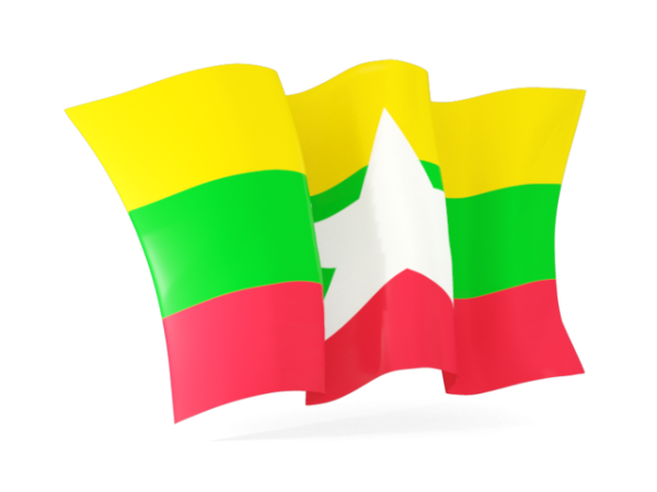 Myanmar флаг