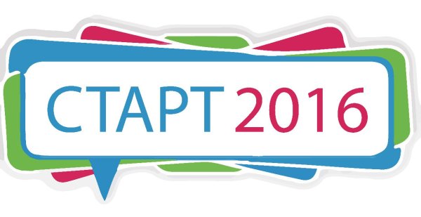 Слово старт