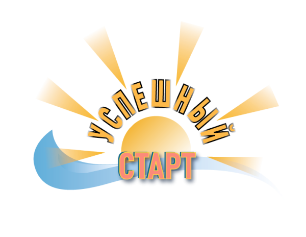 Бизнес старт логотип