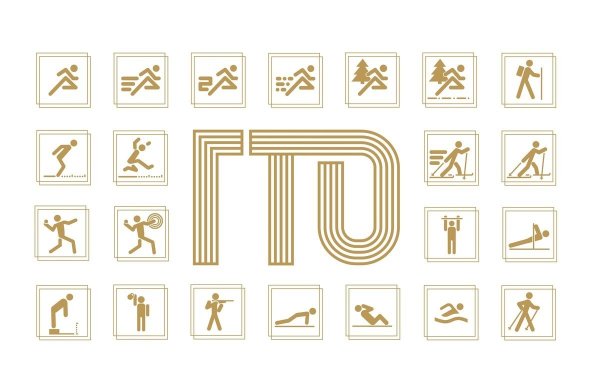 Значки видов спорта ГТО