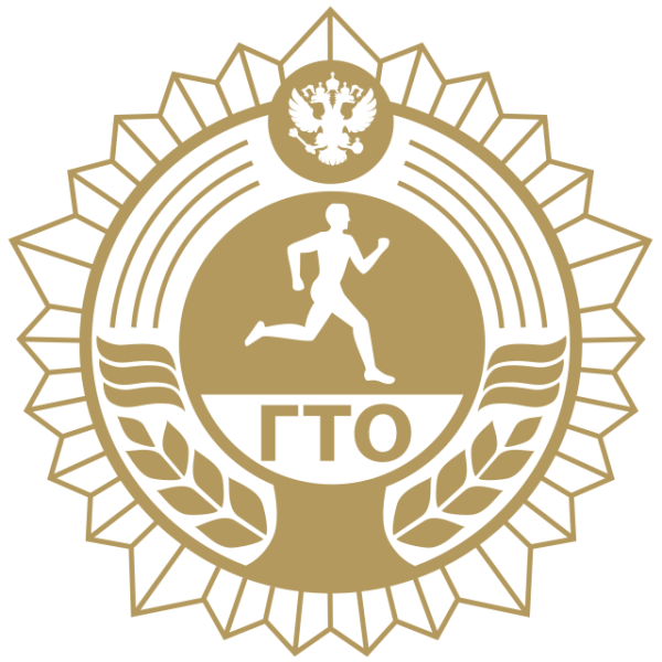 Патриотический конкурс ГТО