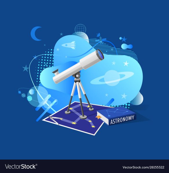 Астрономия вектор