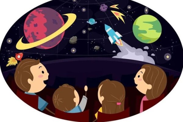Дети в планетарии