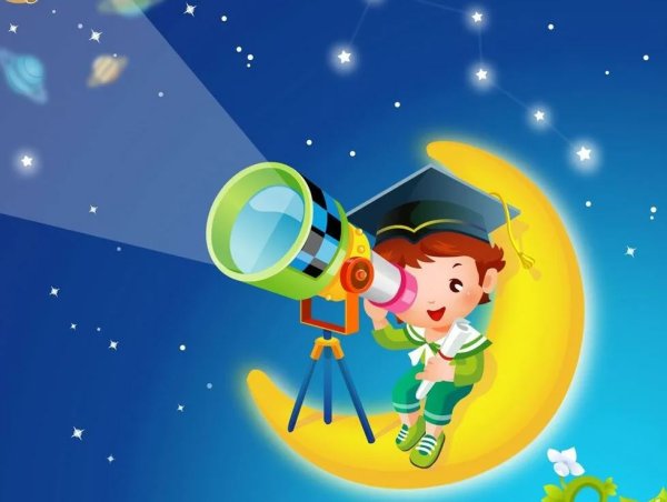 Астроном для детей