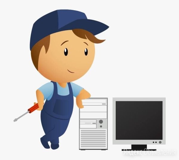 Компьютерный мастер вектор