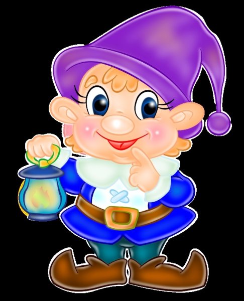 Про гномиков