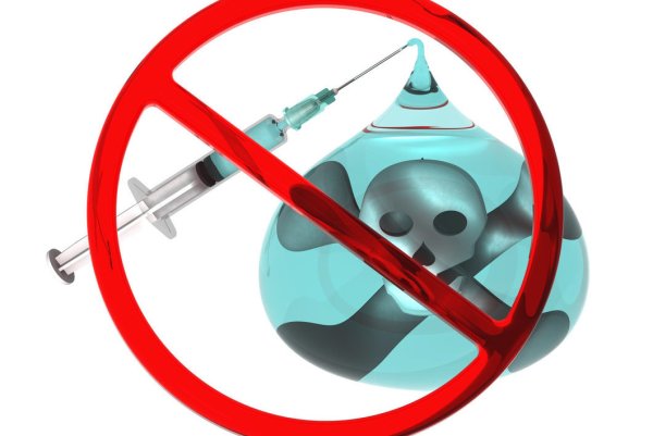 Нет наркотикам на белом фоне