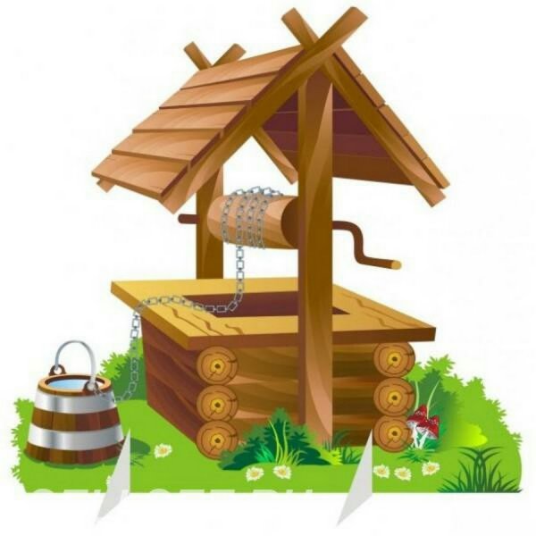 Ведро для колодца