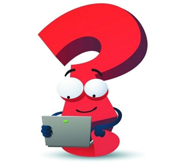 Веселые вопросы