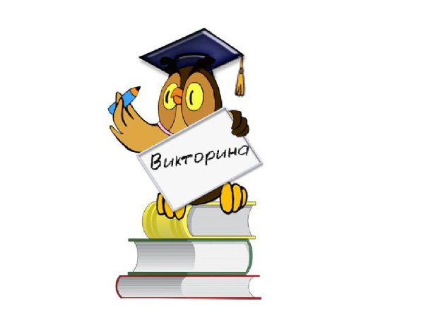 Картинки для презентации по русскому языку