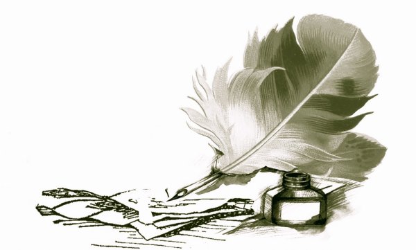 Перо поэзия