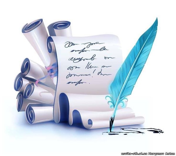 Символ русского языка и литературы