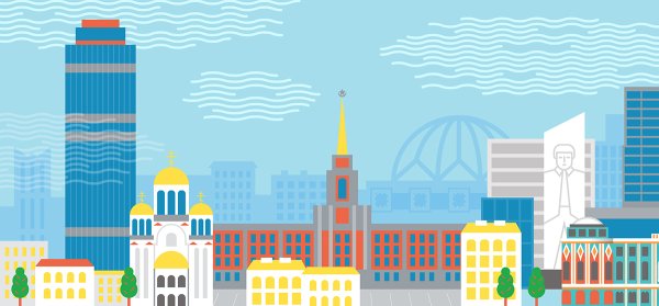 Силуэт города Екатеринбурга