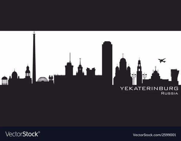 Силуэт Екатеринбурга вектор
