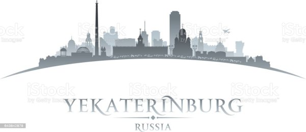 Екатеринбург силуэт