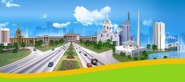 Панорама Екатеринбурга рисунок