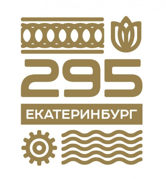 Официальный логотип Екатеринбурга