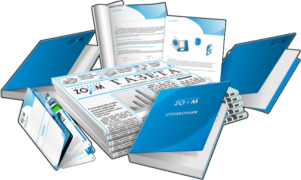 Печатная продукция и рекламные материалы