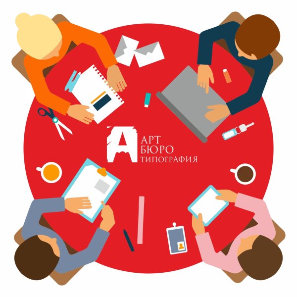 Типография арт