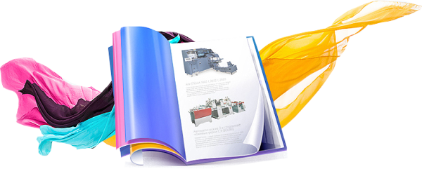 Полиграфическая продукция клипарт